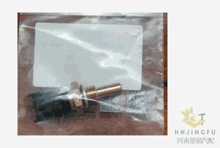 Yuchai G2100-3823180 engine water temperature sensor